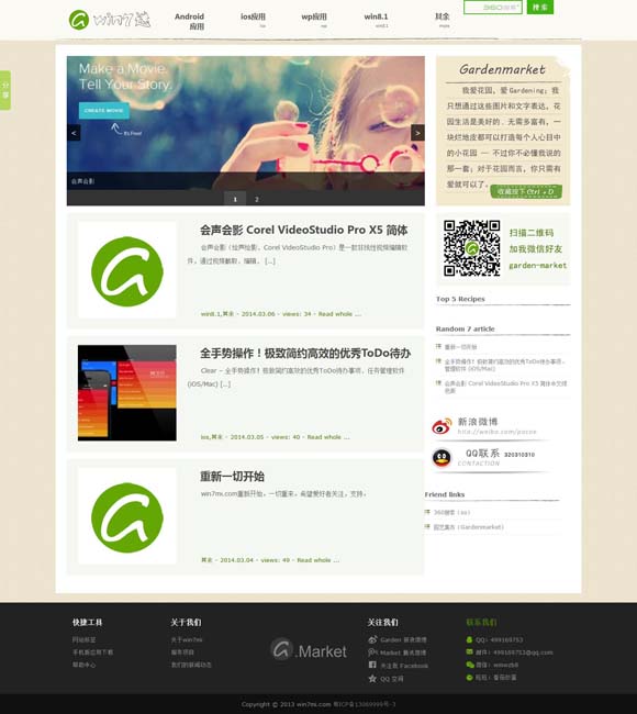 浏览器有的网页图片一片黑 舞剧《主角》：节制的演绎，向上的人生